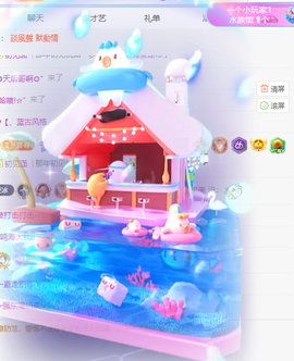 冰凌吖~的图片
