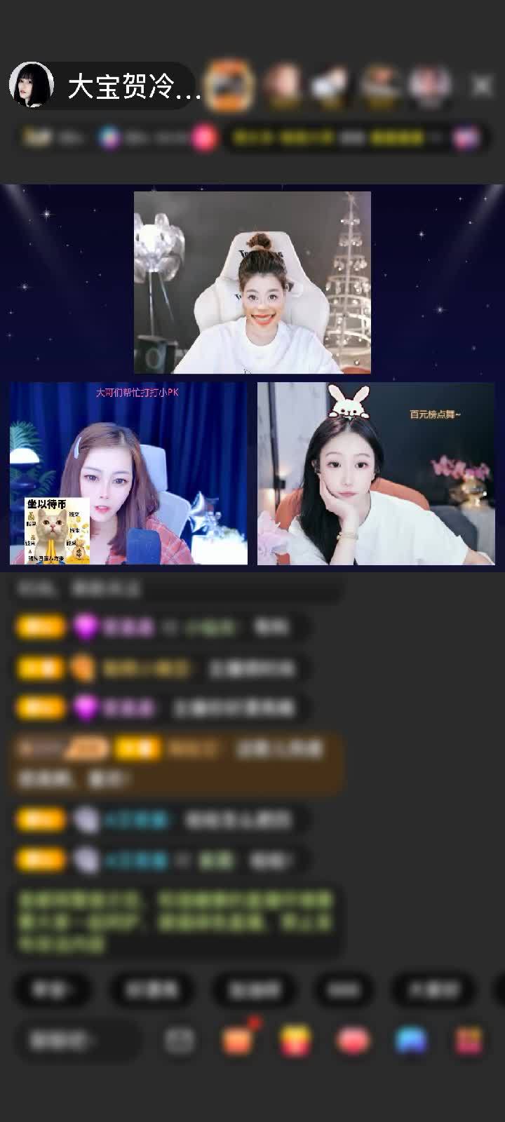 感谢冷言冷語冷情赠送真爱城堡1个