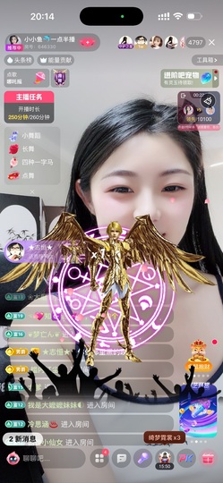 小小鱼🐬一点半播主播照片