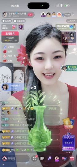 小小鱼🐬一点半播主播照片