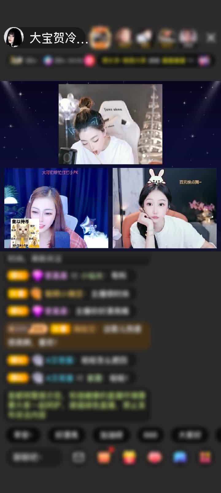 感谢~^666^~赠送极速出发1个