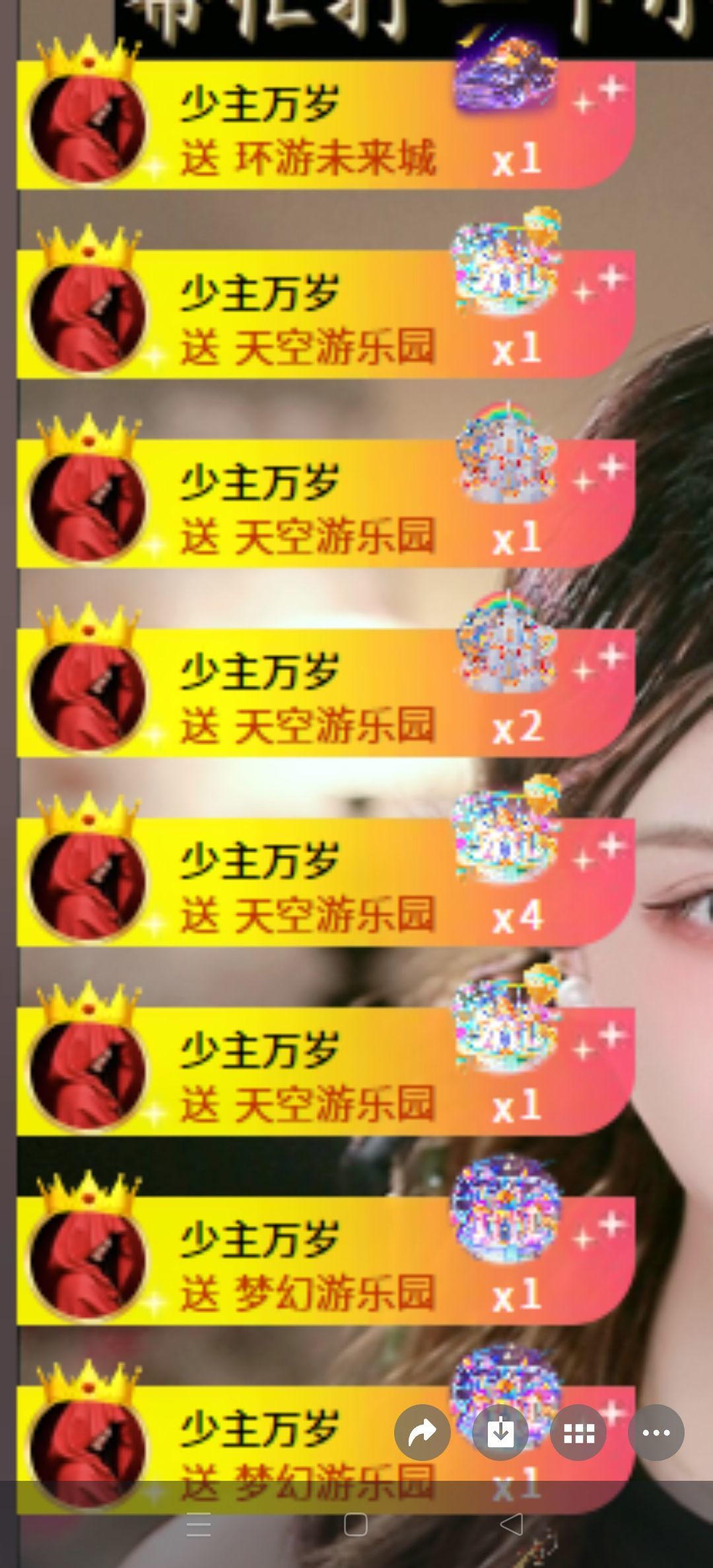 夏FUW贺我东方帝君的图片