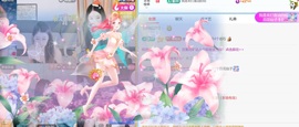 兮瑶吖🍬主播照片