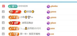 笑笑早7中12点主播照片