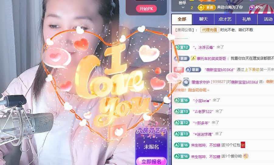 暖情有个世纪婚礼梦主播图片