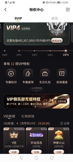 开，可主播照片