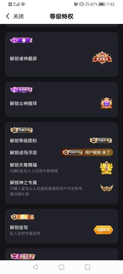 开，可主播照片