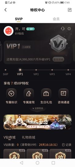 开，可主播照片