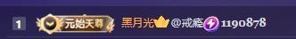 苏沫儿.主播图片