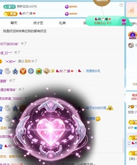 楚楚🫧主播照片