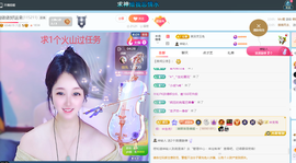 崔依依好运来主播照片