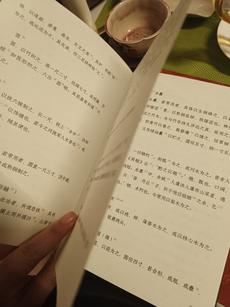 茶茶贺封印哥荣升大神主播图片