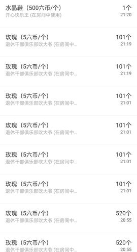 新人九万求百元的图片
