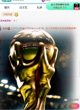 笑笑早7中12点主播照片