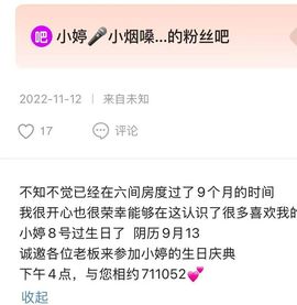 戏纸无情主播照片
