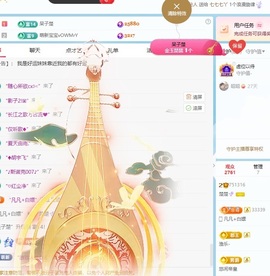 楚楚🫧主播照片