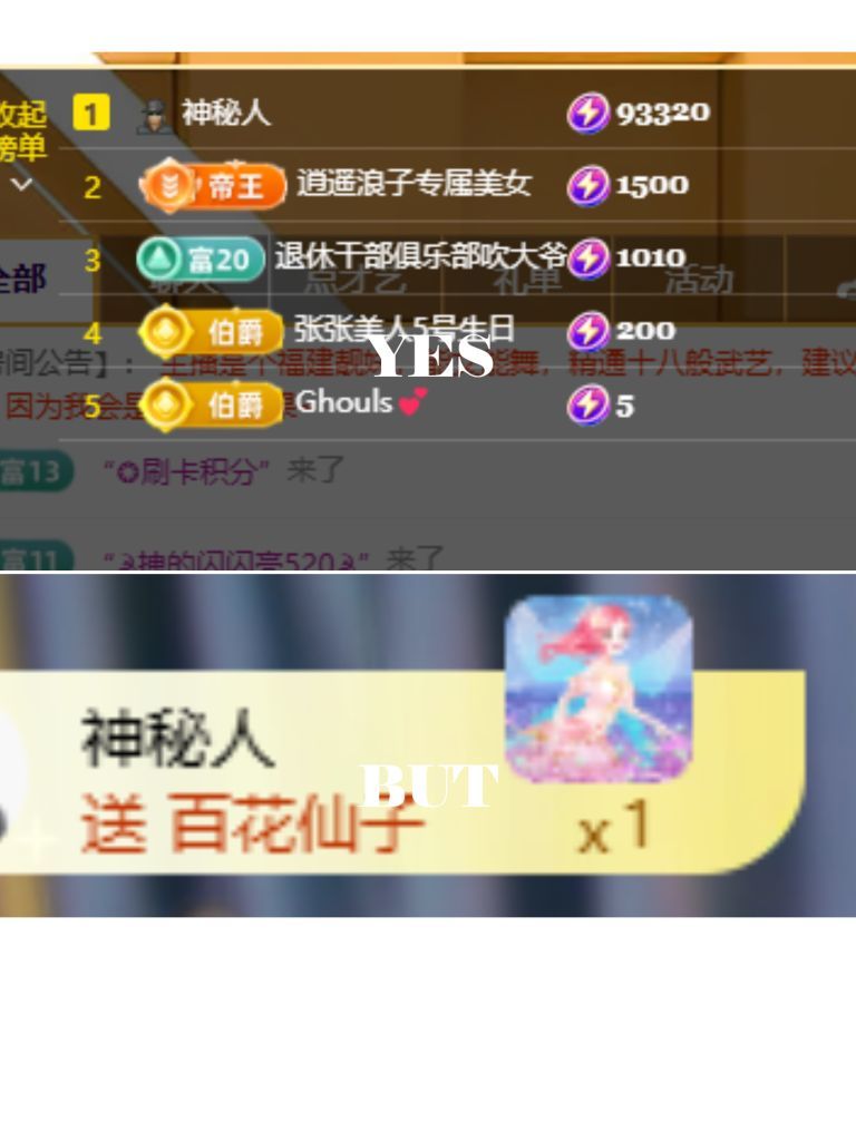 温暖周一见主播图片