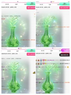 冉冉🍀节日快乐!的图片