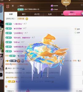桃荣荣🍑七月好运的图片