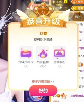 一心爱跳舞唱歌🌟的图片