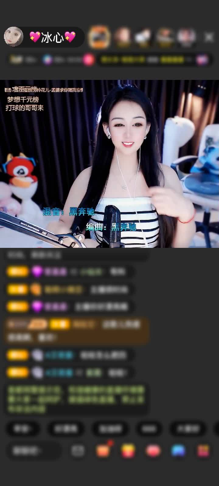 感谢心~境🎩赠送为爱降临1个
