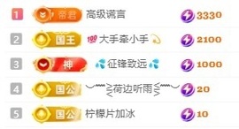 小米🧚🏻‍♀️主播照片