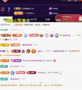 ︶薀昕努力升红冠❤ぃ的图片
