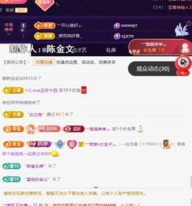 ︶薀昕努力升红冠❤ぃ的图片
