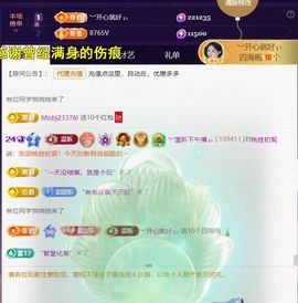 ︶薀昕努力升红冠❤ぃ的图片