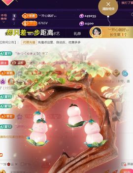 ︶薀昕努力升红冠❤ぃ的图片