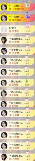 ︶薀昕努力升红冠❤ぃ的图片