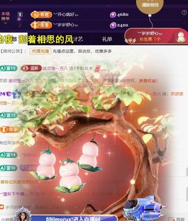 ︶薀昕努力升红冠❤ぃ的图片