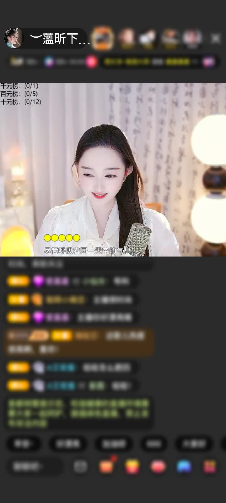 感谢︶开心就好ぃ赠送绮梦霓裳1个