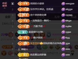 然然然然然然.的图片