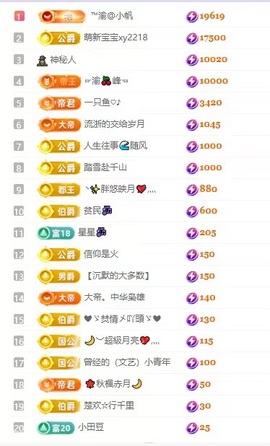 念安🎶唱歌主播照片