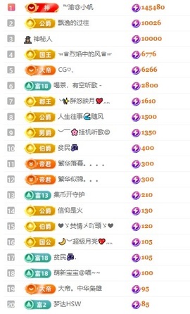 念安🎶唱歌主播照片