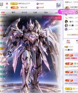 念安🎶唱歌主播照片