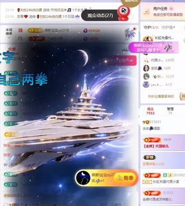 念安🎶唱歌主播照片