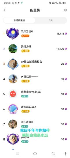 何芯დ主播照片