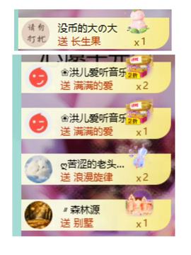 代理心雨越来越好的图片