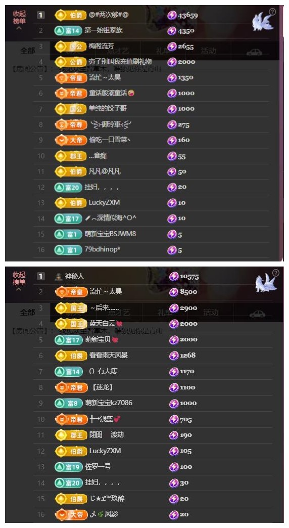 雪菜♫喂一口吧的主播照片