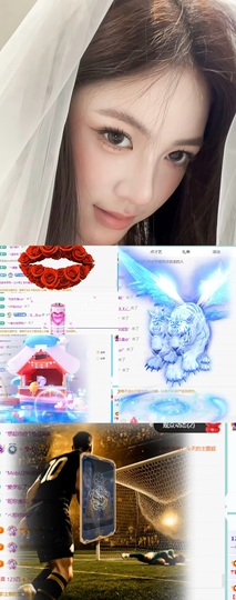 钰橙🤍主播照片
