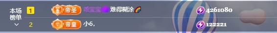 卡卡👶🏻主播图片