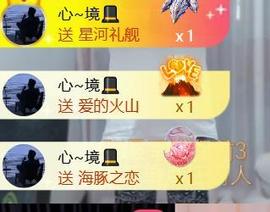 💖冰心💖主播照片