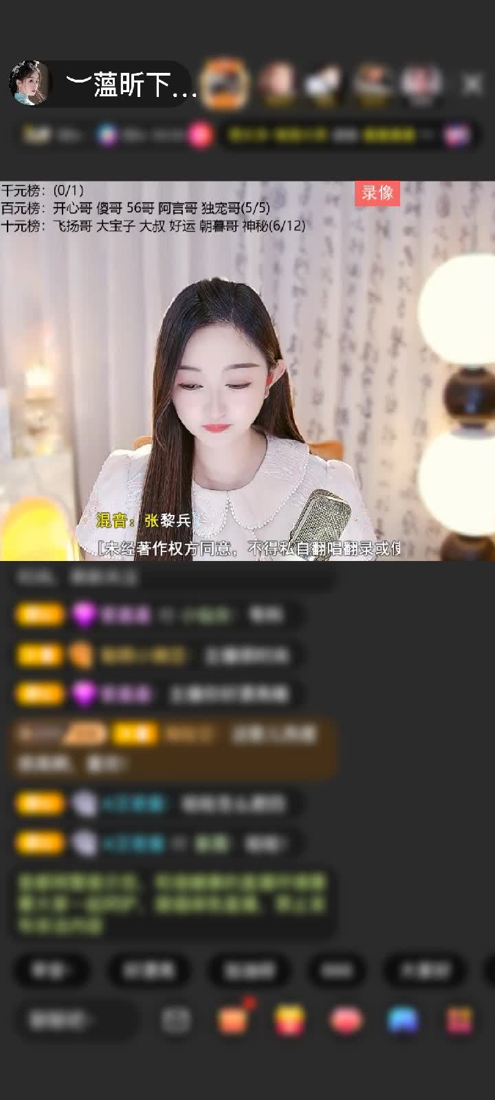 感谢︶开心就好ぃ赠送天空游乐园1个