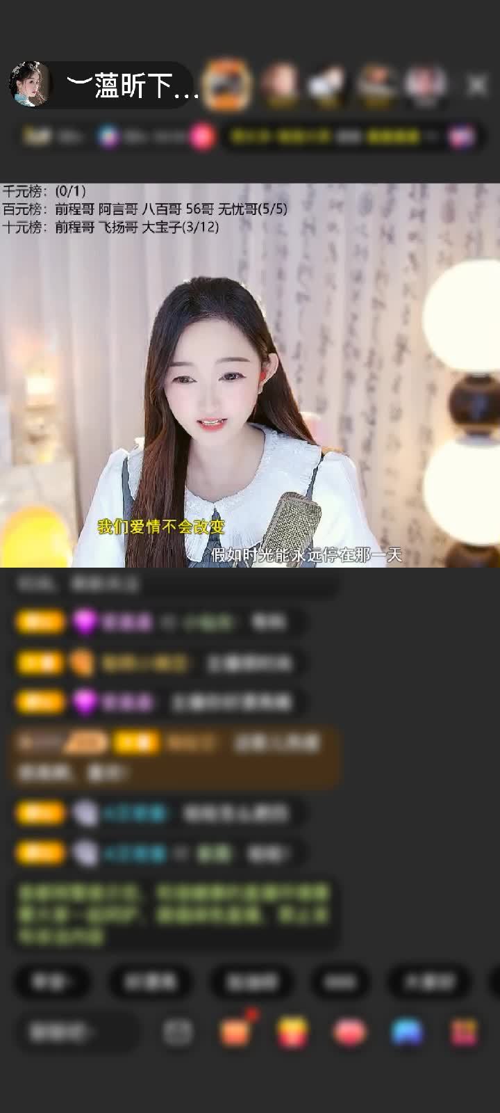 感谢︶开心就好ぃ赠送长生果10个