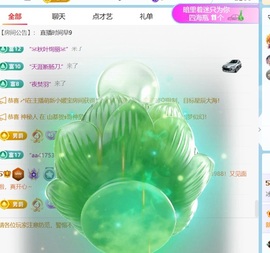 冰冰冰🧊的图片