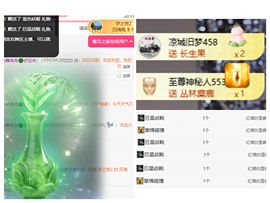 冉冉🍀节日快乐！的图片