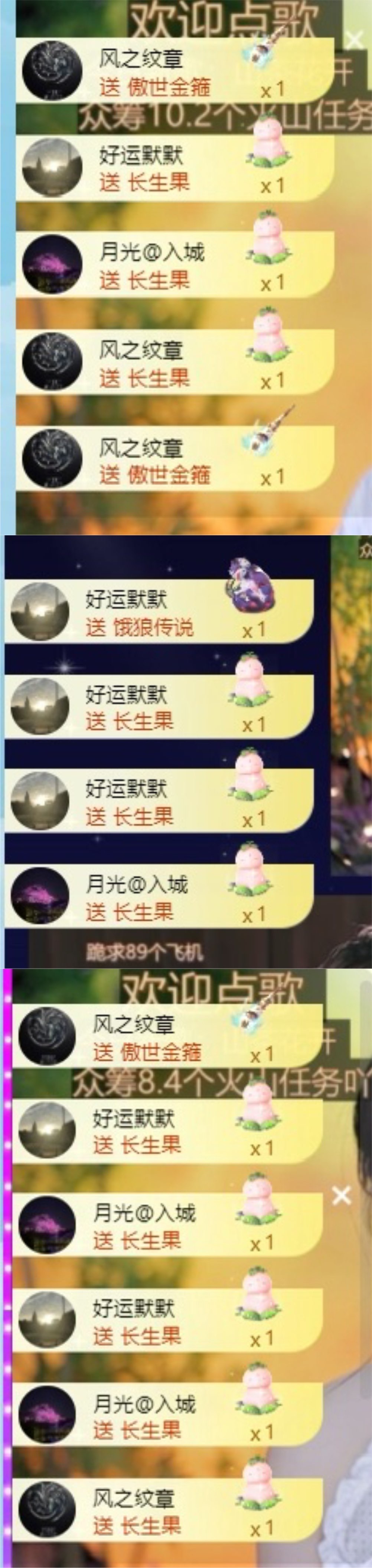 小九休的主播照片