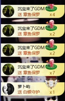 小熙^主播图片